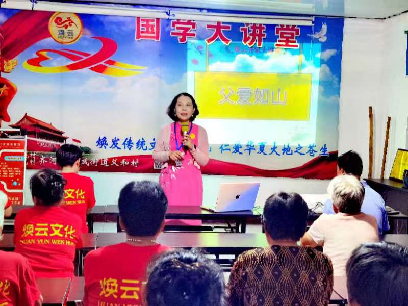 煥云企業管理咨詢有限公司