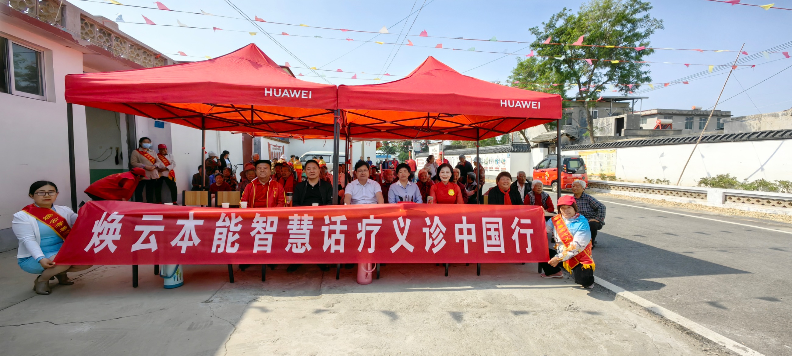 煥云企業管理咨詢有限公司