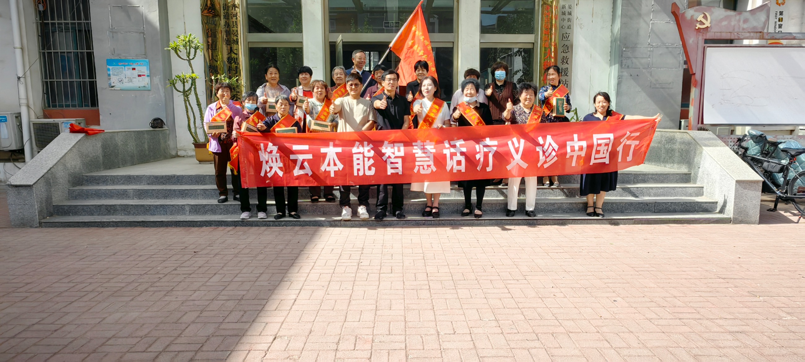 煥云企業管理咨詢有限公司