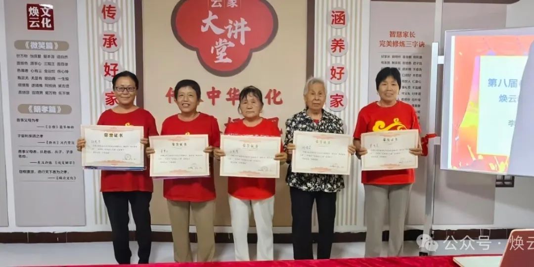 煥云企業(yè)管理咨詢有限公司