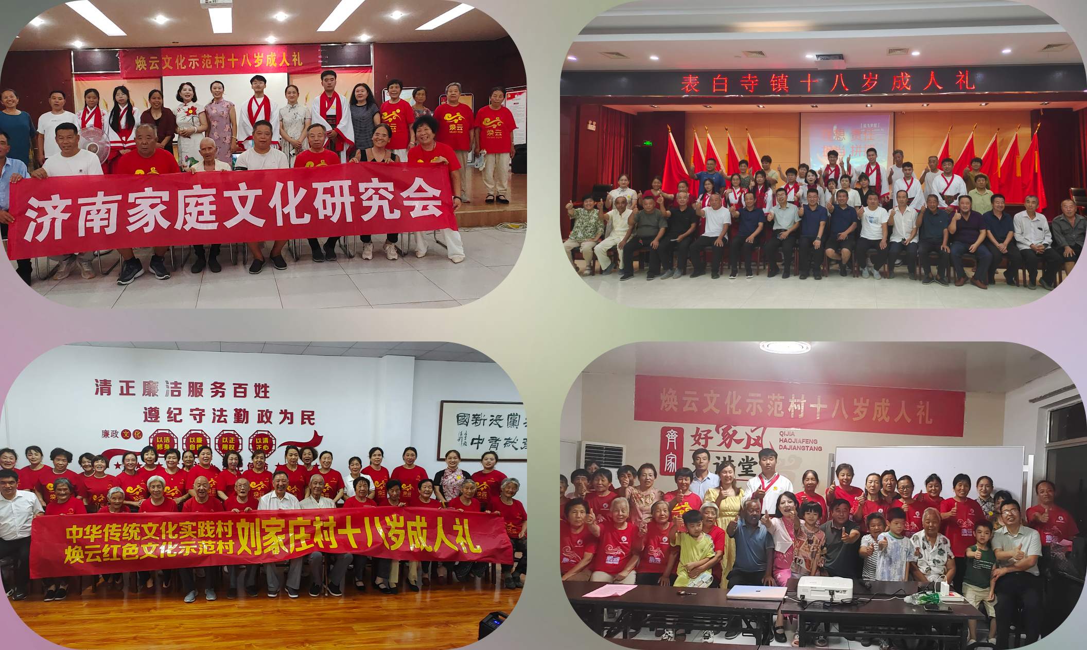 煥云企業管理咨詢有限公司