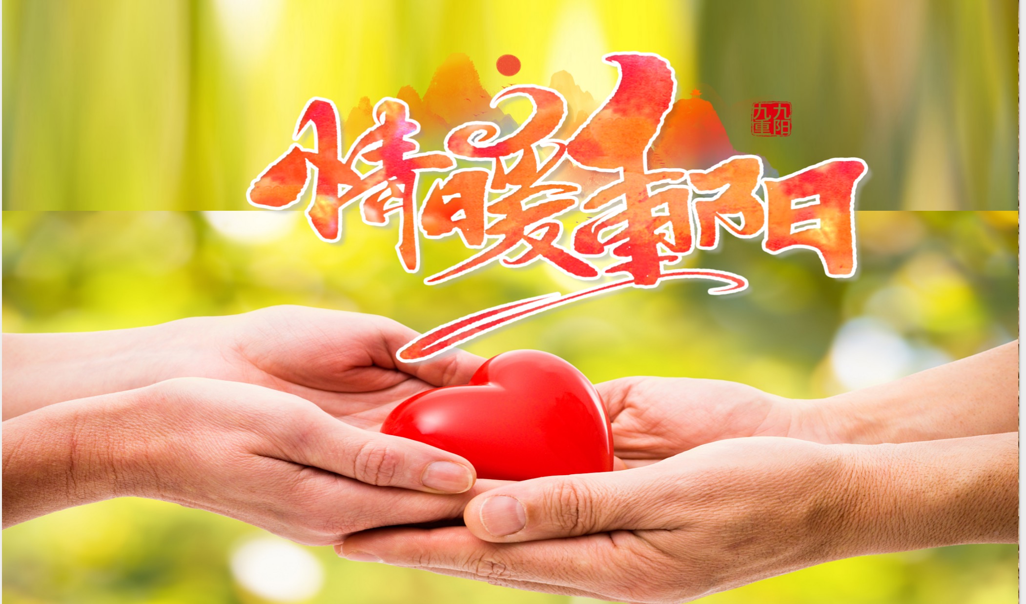 煥云企業管理咨詢有限公司