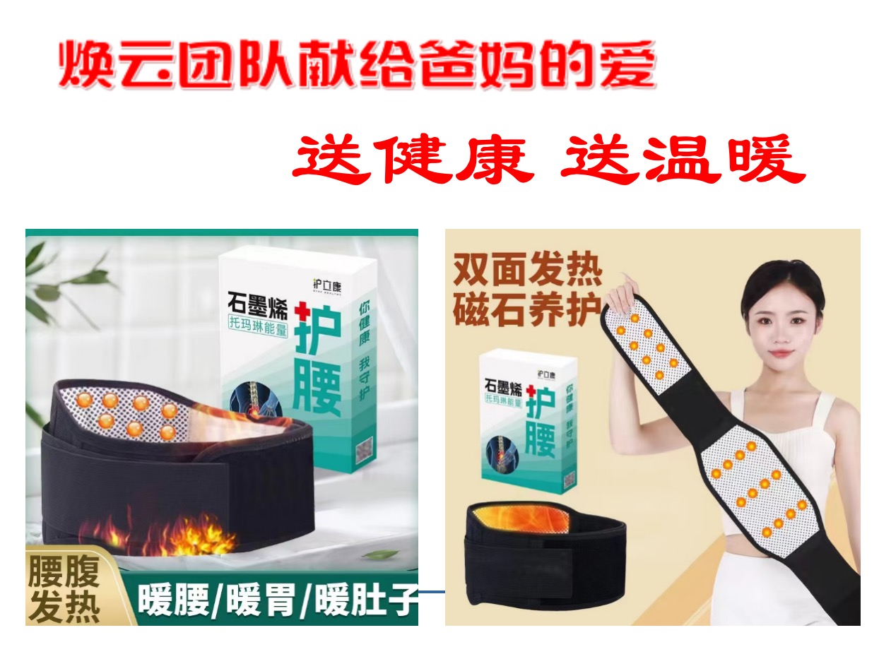 煥云企業管理咨詢有限公司