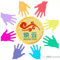 【醫(yī)院9S管理】煥云醫(yī)院9S管理簡(jiǎn)介