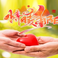 【聚焦】煥云齊家大講堂：重陽節溫情傳遞，關愛老人暖人心