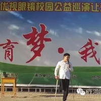 【煥云教育】 重磅打造！2015年10月10日朱英超老師齊河四中勵志演講會