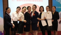 國際注冊醫(yī)務禮儀講師師資培訓班